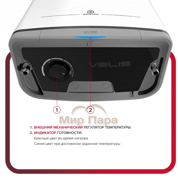 Электрический водонагреватель ARISTON ABS VLS PRO INOX R 80 (3700687)