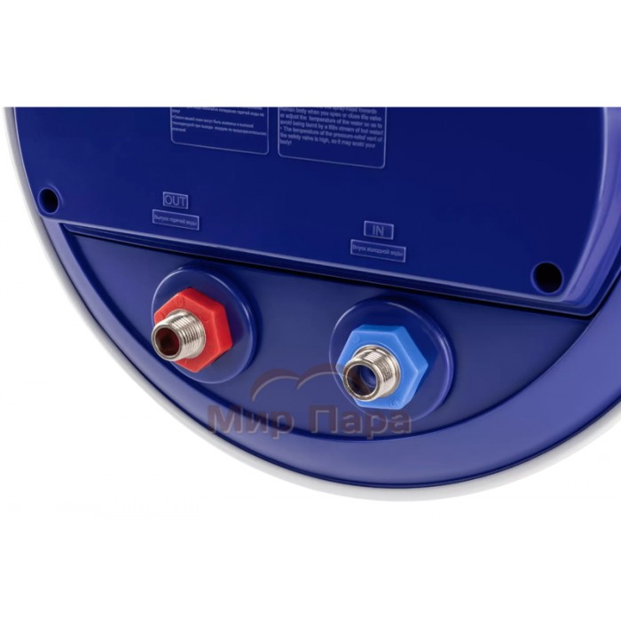 Электрический водонагреватель Haier ES50V-A4