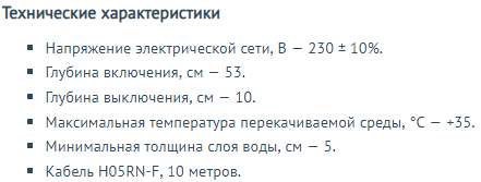 INOXVORT4.png