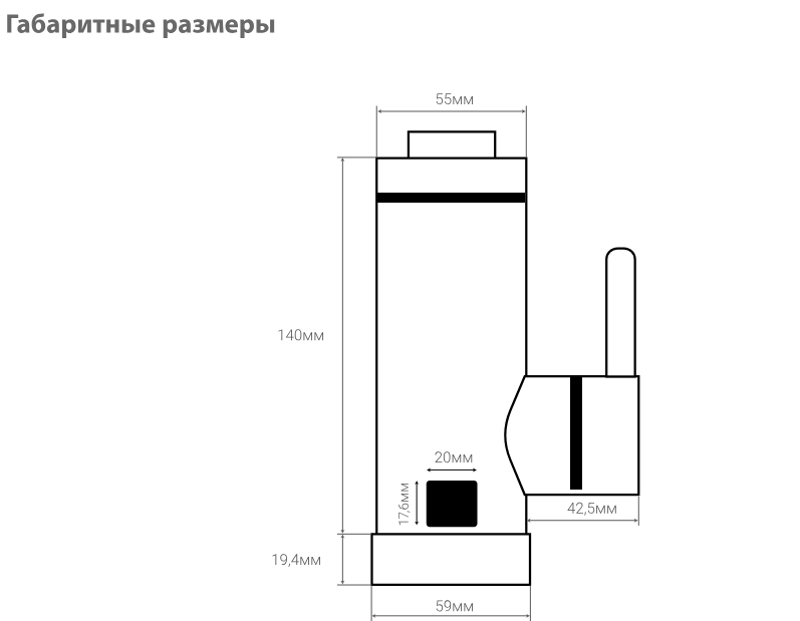 Водонагреватель проточный Ballu StreamTap, размеры